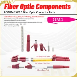 200pcs/Lot sale Lc/om4 Simplex Single Mode Rose Red Purple Pink 2.0 Jumper Loose Optical Fiber Connector White Cap Purple