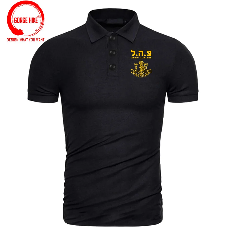 Funny Israeli Special Forces IDF Polo Shirt Men Israeli Army Israel Defense Force Small Logo Polo Shirts Military T Shirt Women