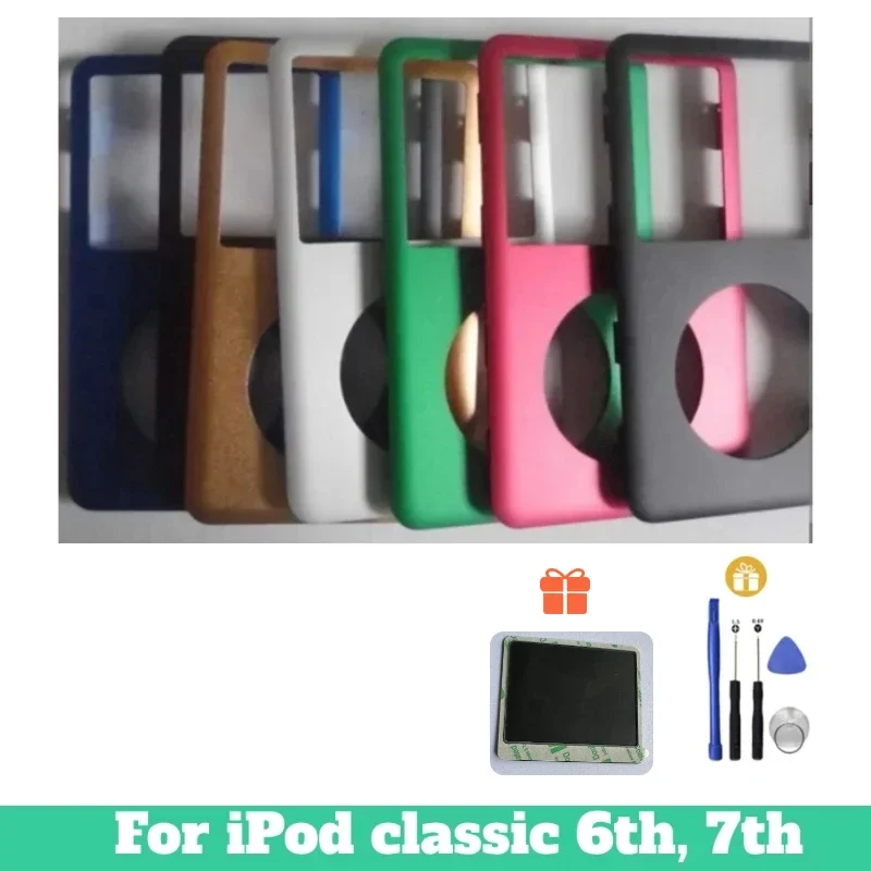 ฝาครอบโลหะสำหรับเปลี่ยนแผงด้านหน้าสำหรับ iPod Classic 6th, 6.5th, 7th, 7.5th Gen (80GB, 120GB, 160GB) -สีแดง, สีม่วง, สีเขียว, เงิน