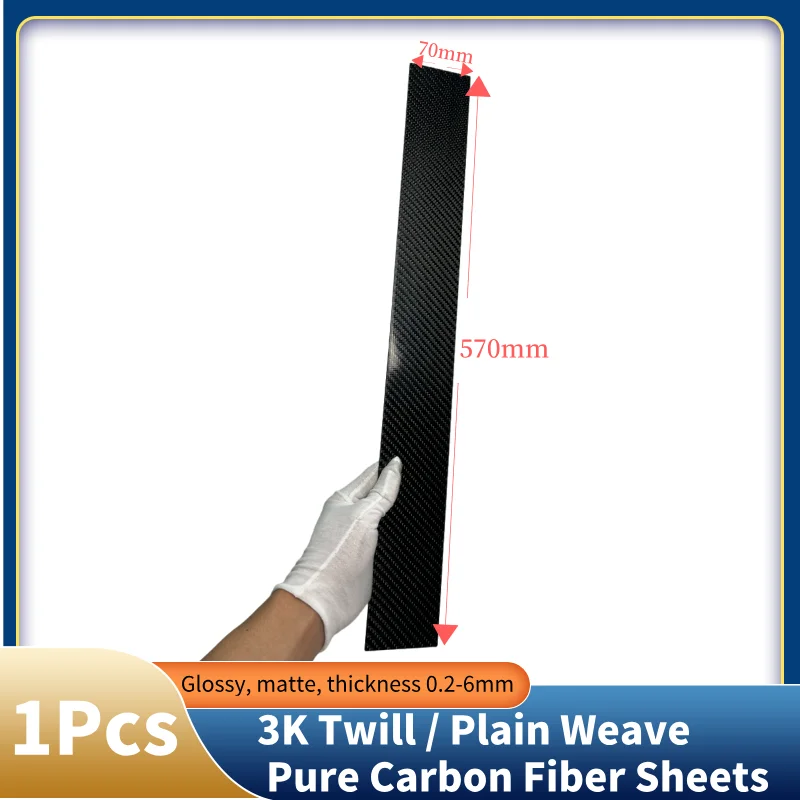 3K carbon fiber board 70mm*570mm, used for drone replacement parts, enhances the adhesion of composite laminate.