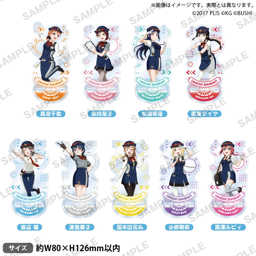 Japan Bushiroad Goods Lovelive Aqours Train Stands