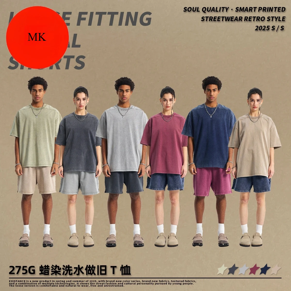 

2025 новая винтажная футболка с изображением батика