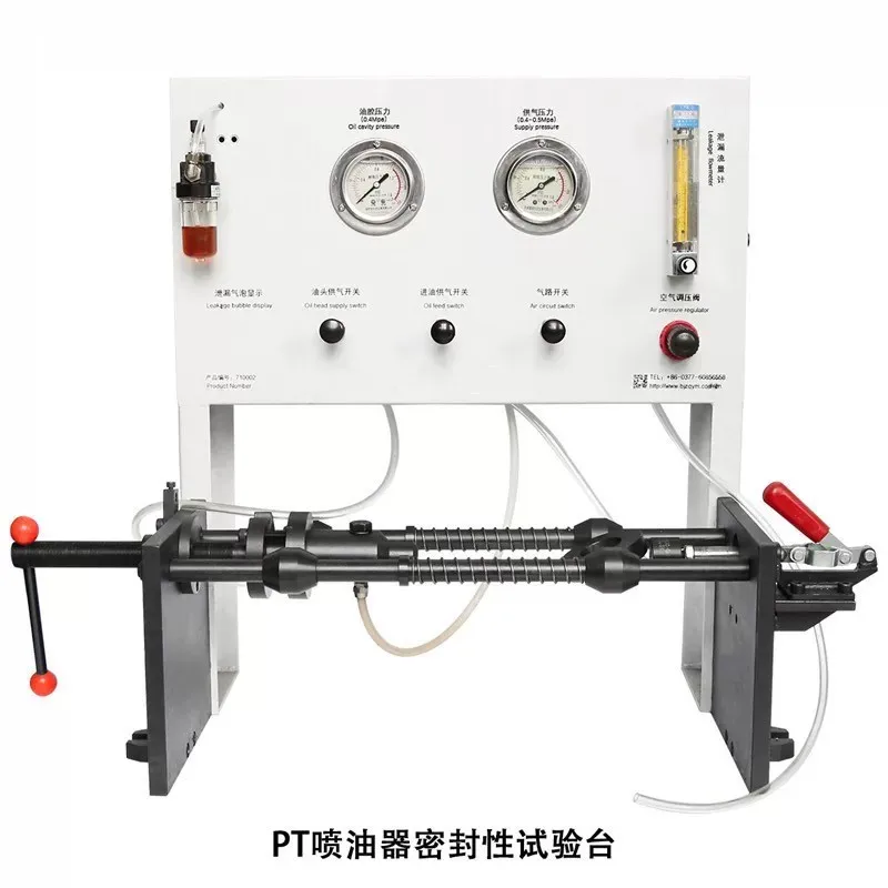 

PT103 Адаптер для тестера утечки электронных форсунок 5/16 "3/8" PTB PTC PTD Стенд для проверки герметичности форсунок для CUMMINS