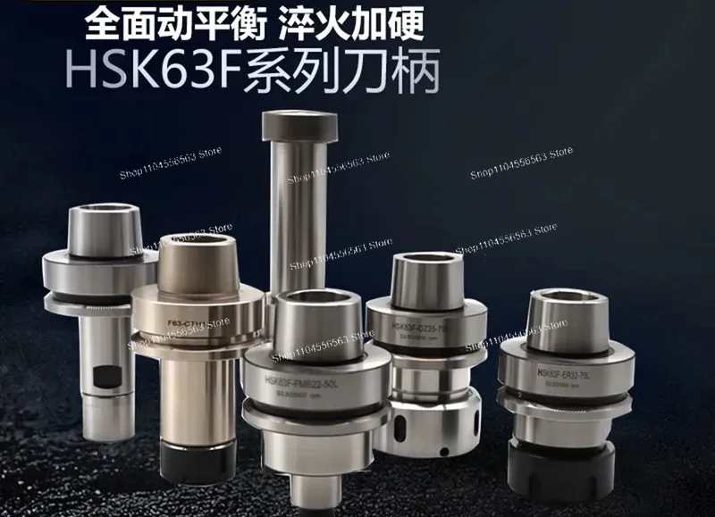 HSK63F high-precision woodworking tool holder ER40/32 engraving machine spindle dynamic balance powerful woodworking machine