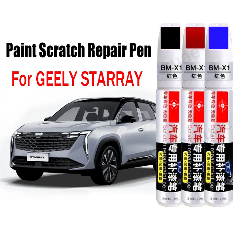 

Car Paint Repair Pen for GEELY STARRAY Touch Up Pen Paint Scratch Repair Accessories Black White Red Blue