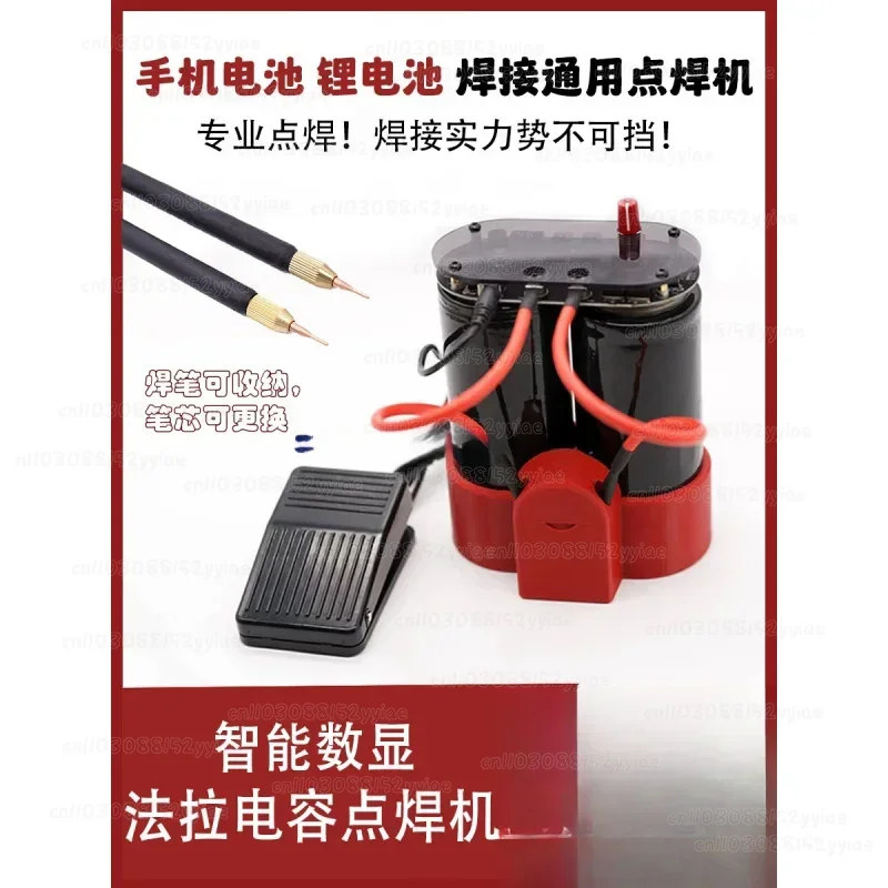 Fala Capacitor Dual-pulse Point 18650 Lithium Mobile Phone Battery Welding Control Board