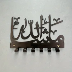 1 PC Mashallah Key Holder, Storage Rack, Islamic Towel Rack, Organizer Rack Hanger, Personalized Wall Hanger, Coat Hanger