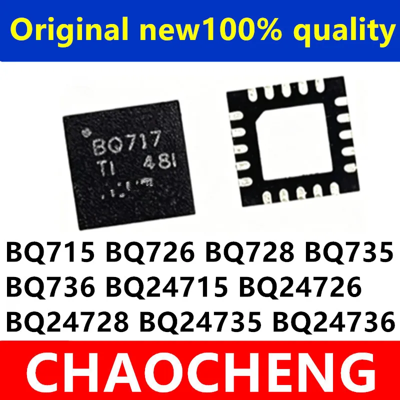 (5piece)100% New BQ728 BQ735 BQ715 BQ726 BQ736 BQ24715 BQ24726 BQ24728 BQ24735 BQ24736 QFN Chipset