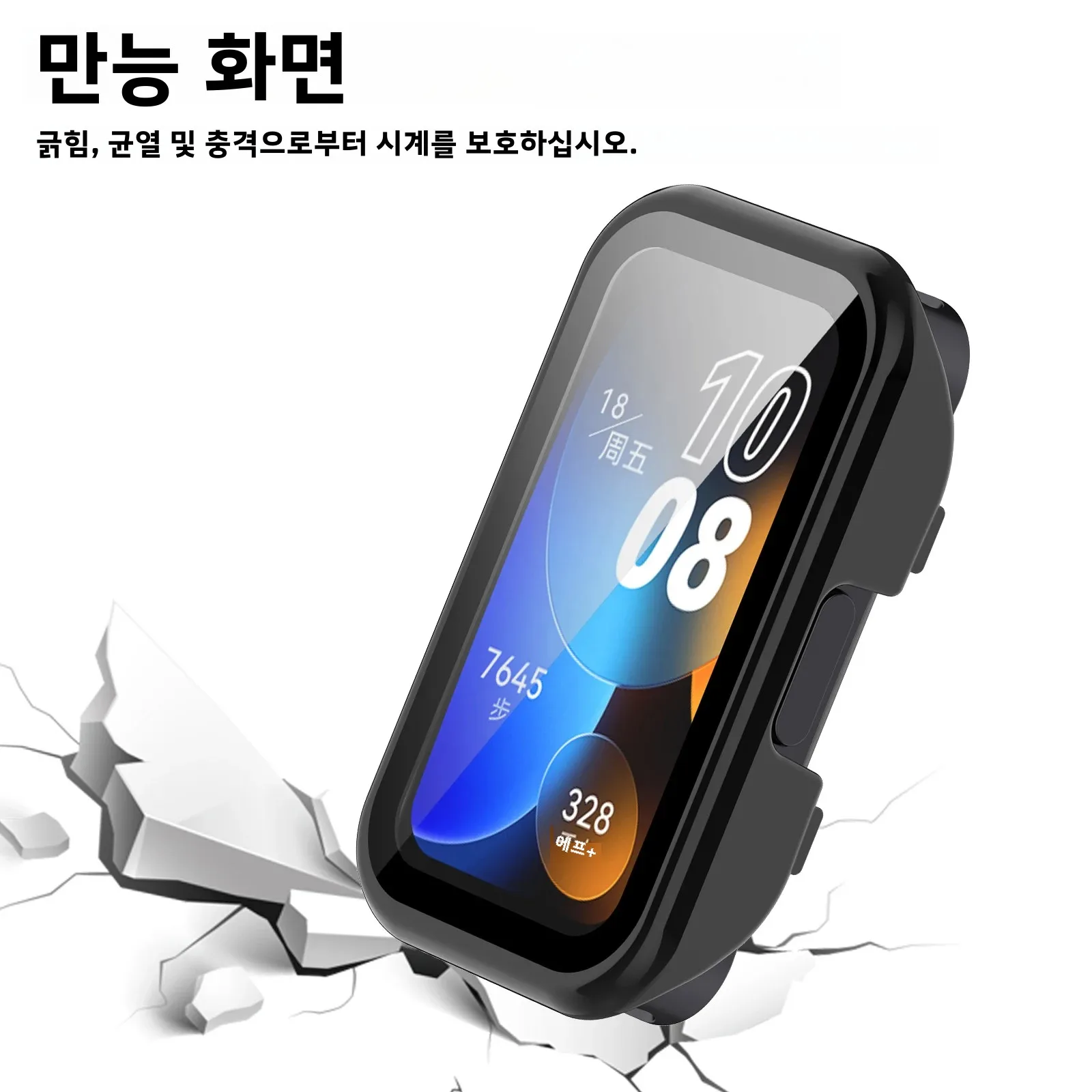 화웨이 밴드 10 9 8 용 유리 + 케이스 화웨이 Band10/9/8 액세서리 용 강화 ... - 4