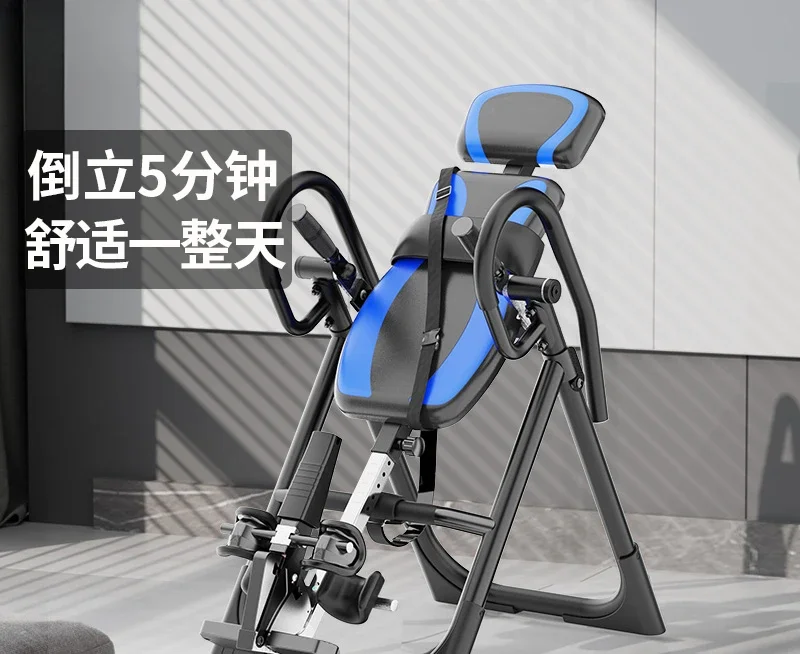 Inverted Machine Home Fitness Equipment Small Inversion Assisted Inverted Stretching Yoga Chair Inverted Hanger