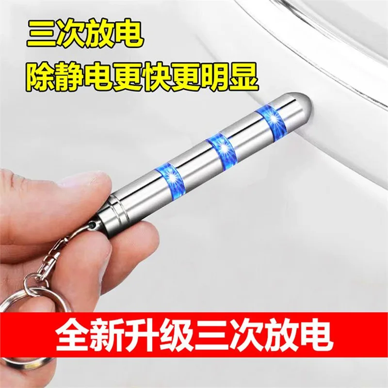 static discharger keychain Discharger Portable Anti-Static Keychain Winter Dry Climate Static Eliminator Antistatic Car Supplies