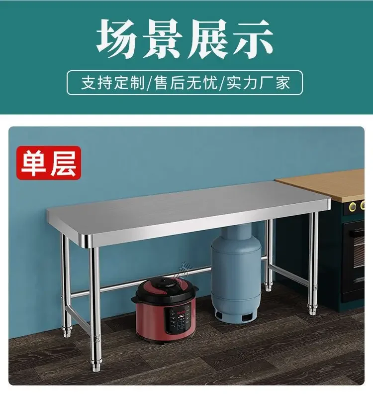 Stainless steel worktable extra thick commercial rounded corner operation table kitchen chopping board vegetable cutting table