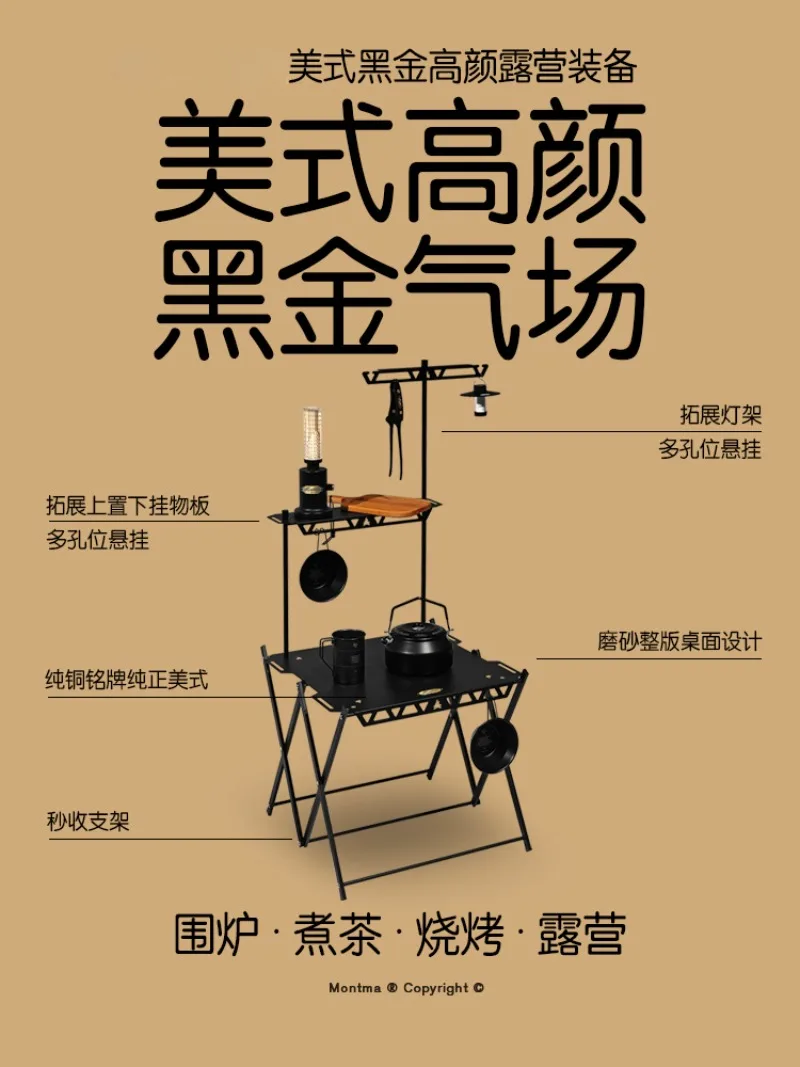 American Z3 Black Gold Table and Chair Set Balcony Outdoor Living Room Tea Table Tea Table Folding Storage Car Camping