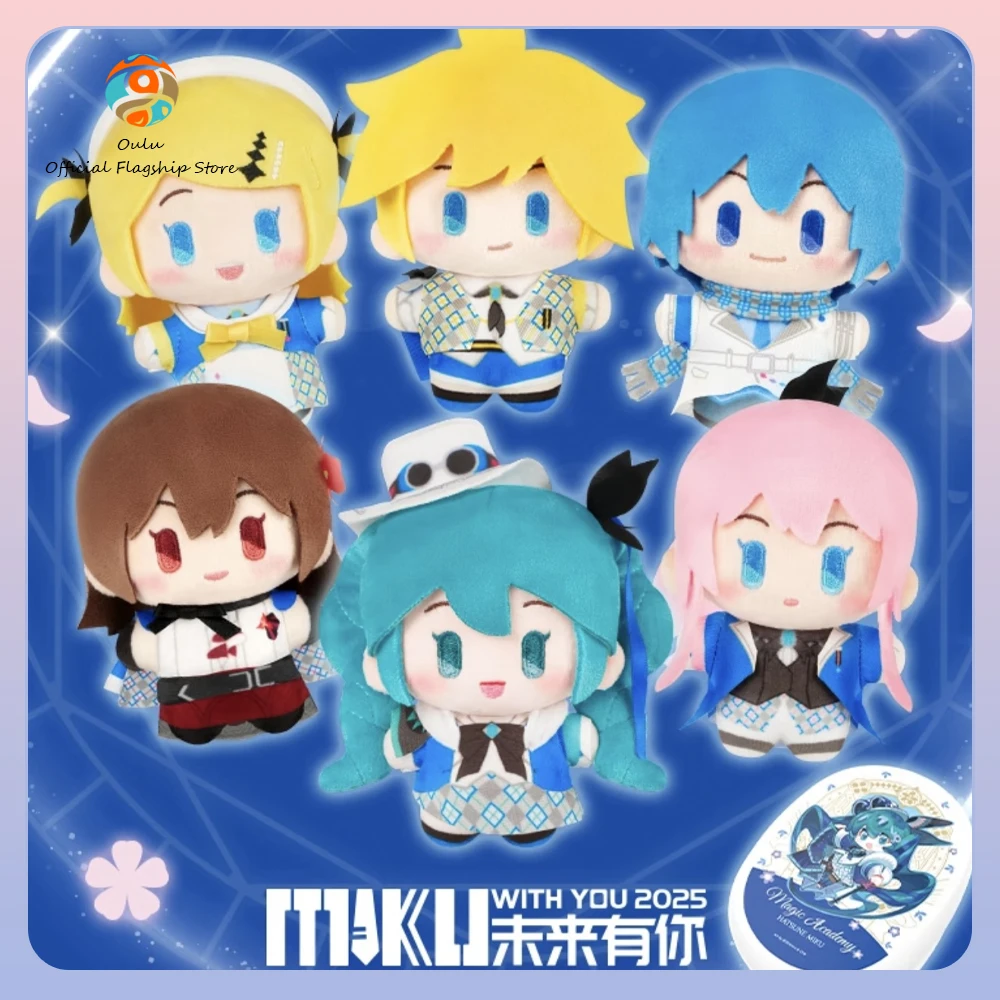 

New Genuine Hatsune Miku Blind Box Hatsune Miku Miku With You 2025 Concert Yummybox Mystery Box Collectible Ornament Gift Toy