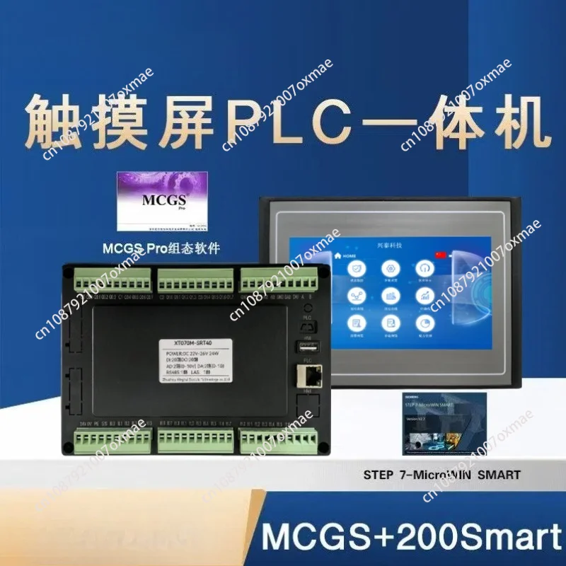 PLC Touchscreen HMI All-in-One, Industrial Programmable Display, Compatible with 200 SMART