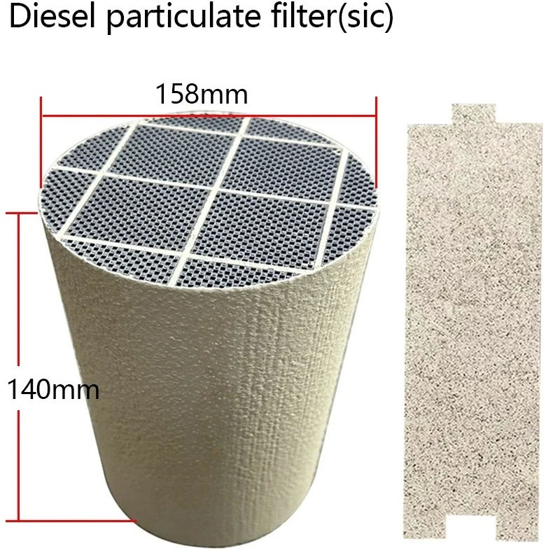 158*140MM Sic DPF for Diesel Engine Silicon carbide diesel particulate filter  of black smoke particles