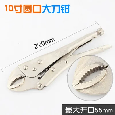 Heavy forceps multi-function Universal thickening Pressure pliers 7