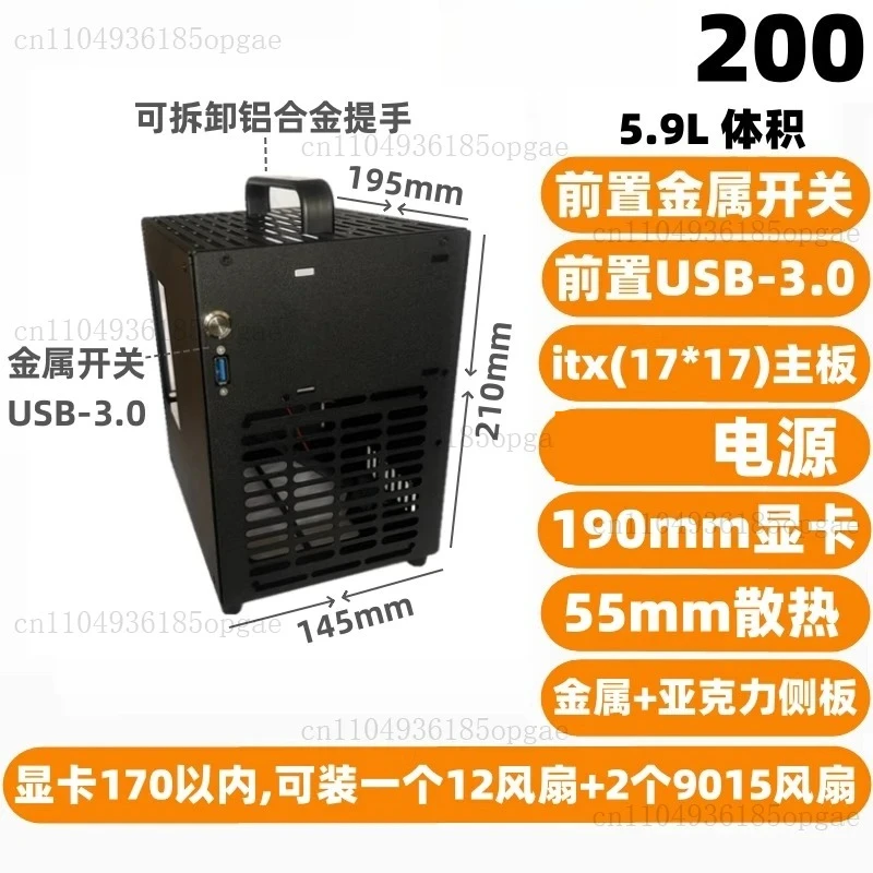 ITX chassis UFO200 metal acrylic small chassis power supply directly plugged into the graphics card portable white chassis