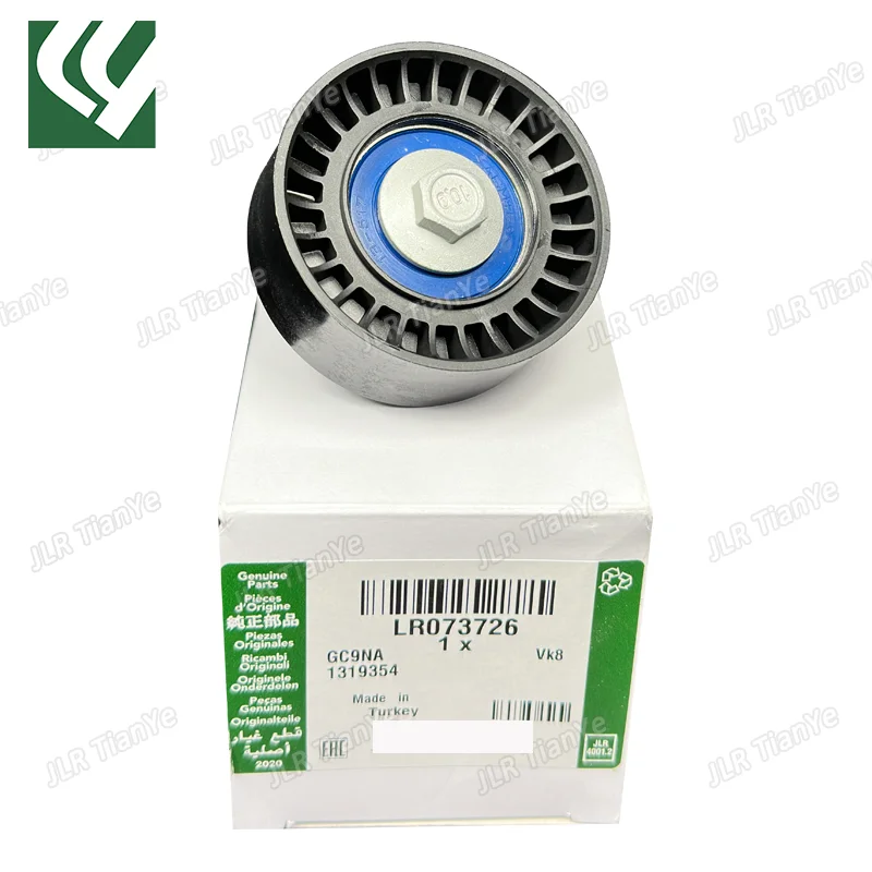 

Suitable for Range Rover Evoque Discovery Sport AJ200 auxiliary pulley LR073726 T2H1400