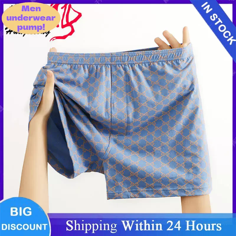 1/3 PCS New Men's Plaid Boxers Solid Cotton Luxury Satin Male Seamless Underwear  Mid Waist Breathable Sexy Male Panties