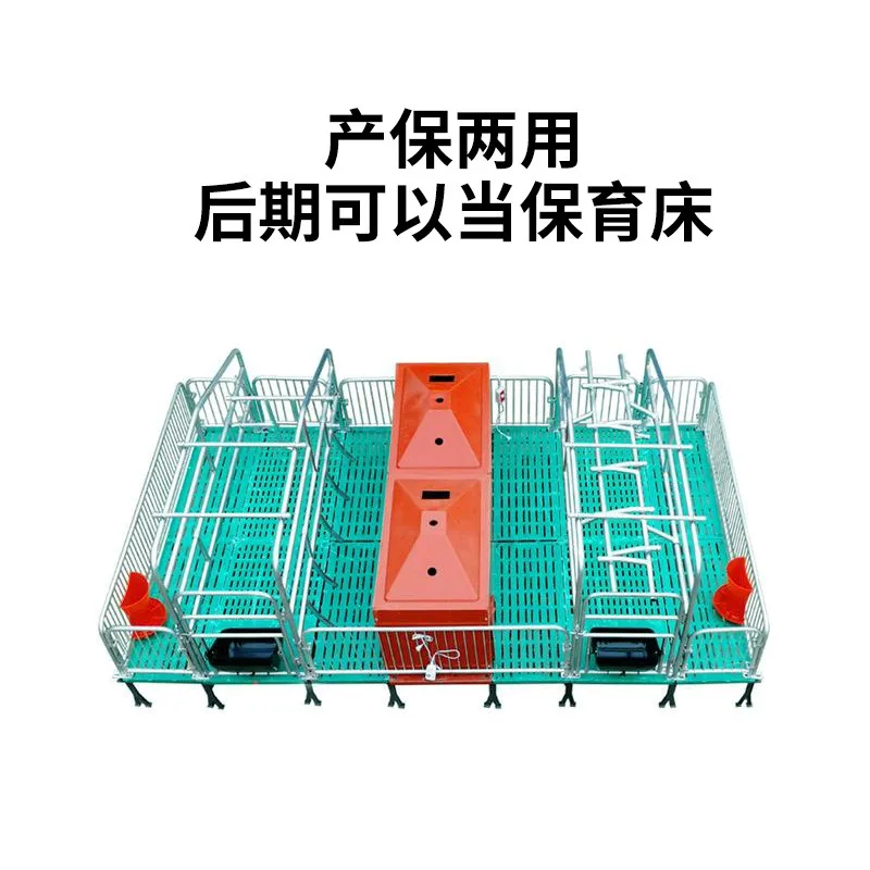 

Feed trough whole set plastic slat floor for goat farm Pig farming equipment farrowing crate for pigs