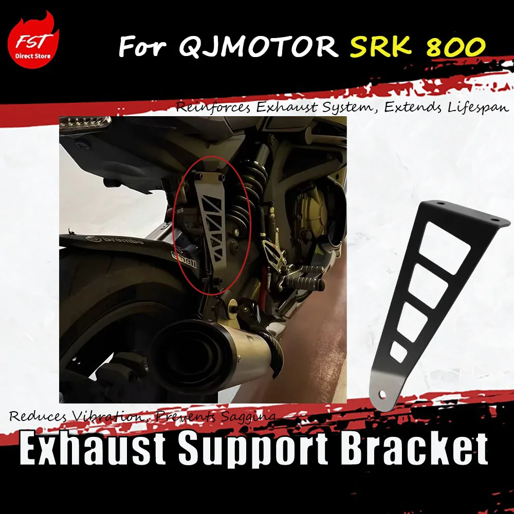 

For QJMOTOR SRK 800, the accessory for modifying the exhaust pipe suspension and reinforcing the exhaust system bracket
