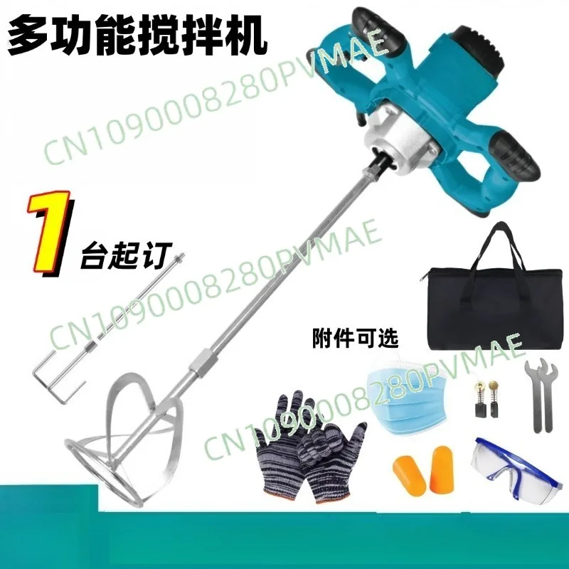 

Ручной миксер высокой мощности, электрическая мешалка для цементной шпаклевки, порошка, сухой песок, краска, покрытие, инструмент для смешивания раствора