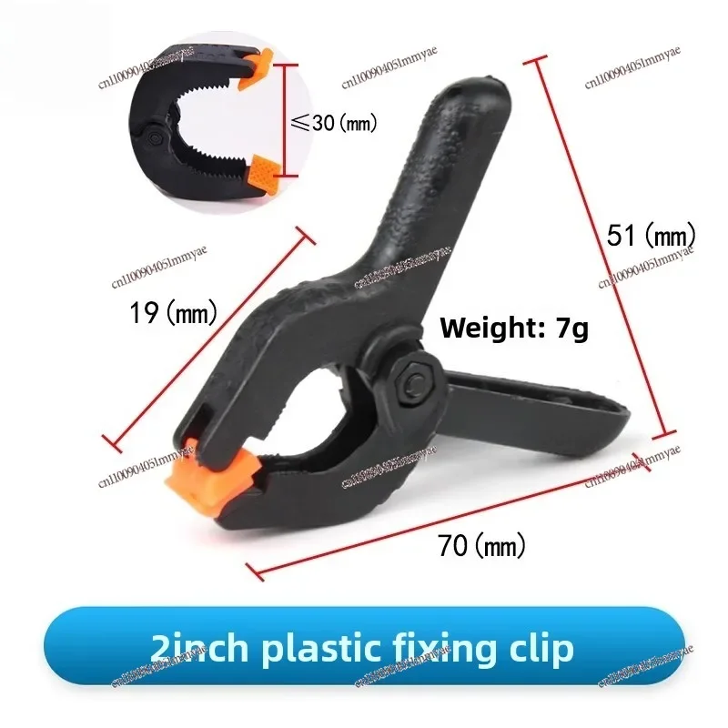 Nylon Spring Clamp, Quick Clamp Woodworking Repair Fixing Plastic Photography Background Cloth Clamp Tool