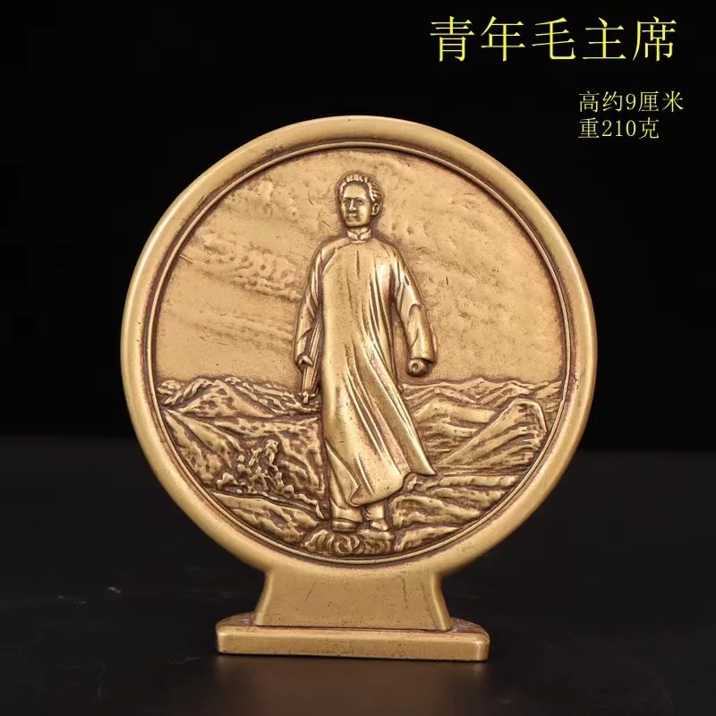 Vintage Brass Chairman Mao Bronze Statue Ornament, Chairman Mao Visiting Anyuan, Great Teacher, Great Chairman Mao Decoration