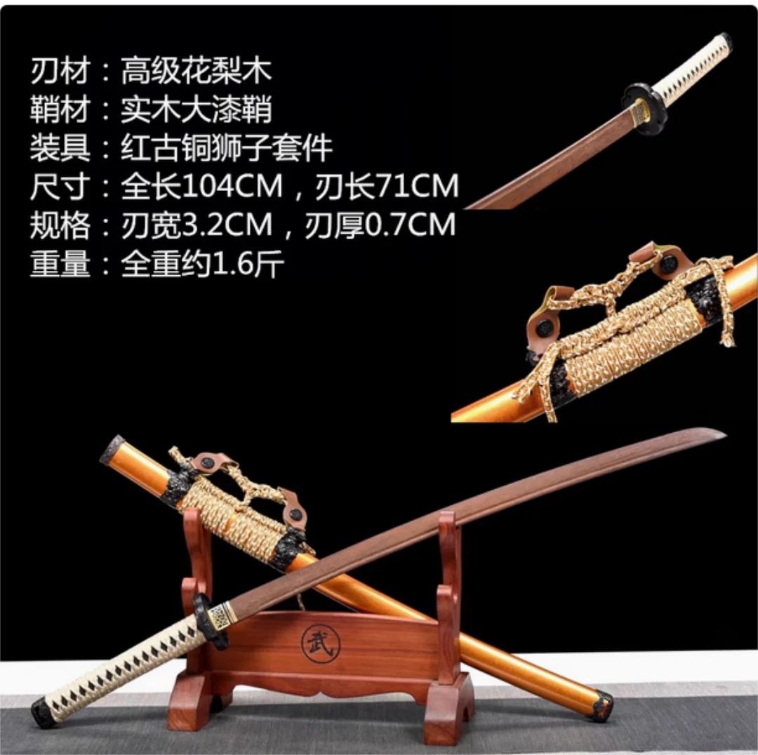 

High Quality Rosewood Blade Japanese Samurai Katana Juhe Sword Wooden Saya Fit Exercise Training Cosplay Weapon Props Unsharp