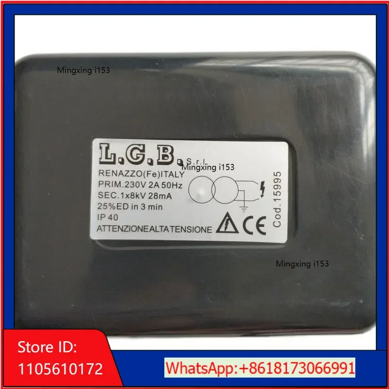 Transformer LGB2 * 5 2 * 7 1 * 8KV Baide combustion engine high-voltage package ignition coil