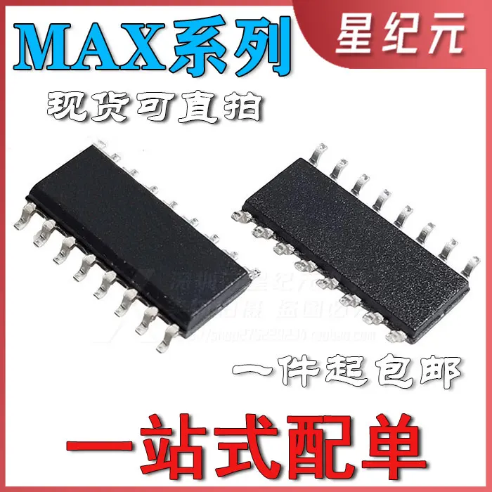 [IN STOCK]1 Piece New Original Imported MAX3232ESE CSE Industrial Grade RS-232 Driver  SMD SOP-16