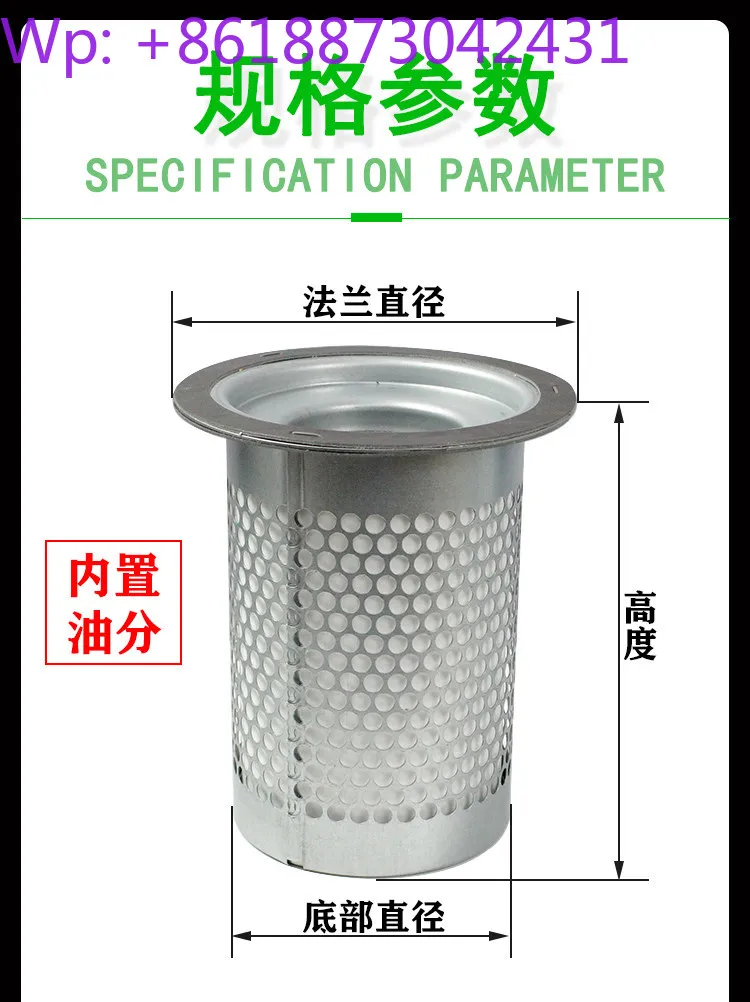New Screw Air Compressor Oil and Gas Separator DB2074/DB2186/DB2132 Maintenance Parts Three Filters Oil Separator 1pcs