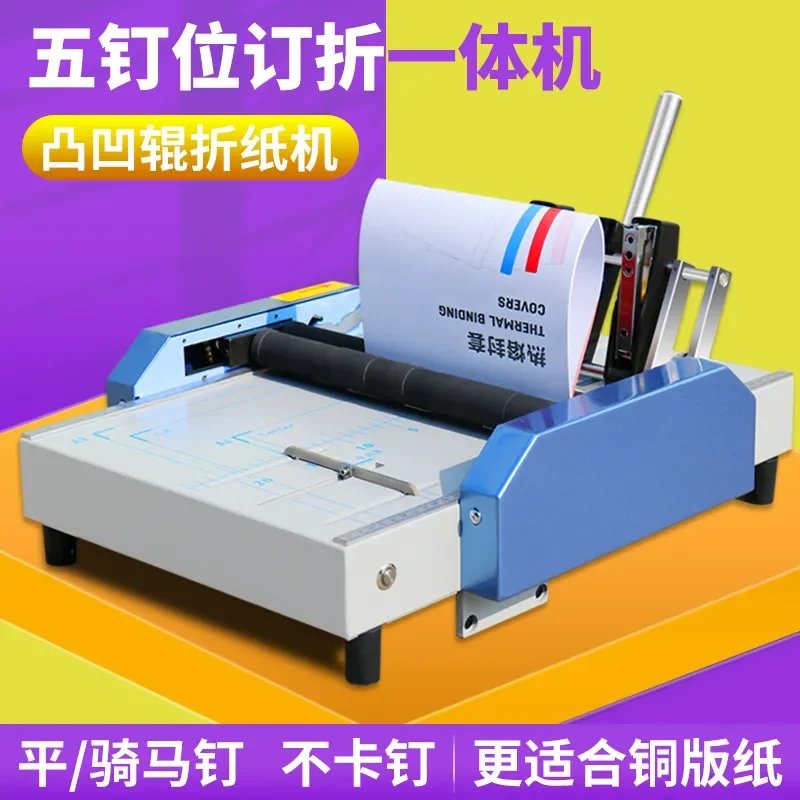 for Huimeng 8200A Electric Folding Machine A3 Paper Folder Horseback Riding Nail Flat Nail Automatic Document Creasing Device