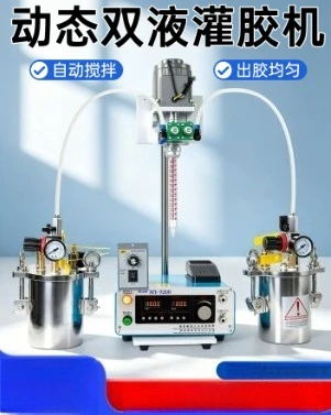 1pcs 3200D Automatic Double Liquid Dispenser Dynamic Mixing Silicone Vacuum Glue Filling Mechanical and Electrical Glue Machine