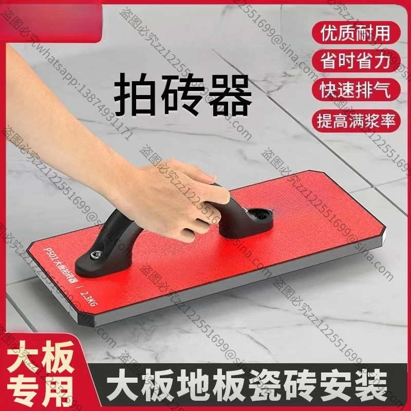 It Is Suitable for Tile Large Slab Clapper, Floor Tile Rock Slab Clapper, Special Paving Tool for Masonry,Rubber Material Bottom