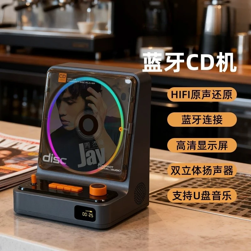 HIFI CD Player with Transparent Cover Optic Interface Input Bluetooth Speaker USB TF Card Playback Desktop CD Player for Gift