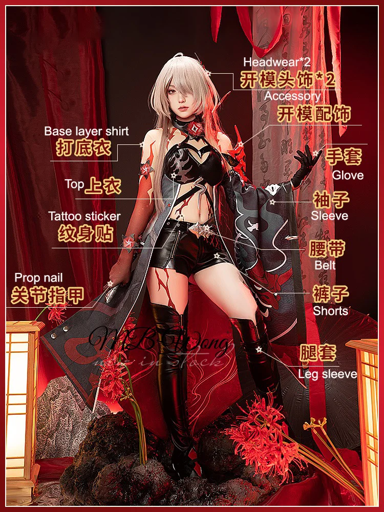 Game Honkai Star Rail Red Acheron Cosplay Costume Tattoo Sticker Uniform Role Play Halloween Carnival Costume Outfit Party Prop