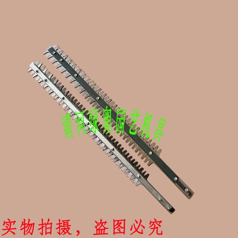 Hedge trimmer Blades for STIHL HS81 HS82