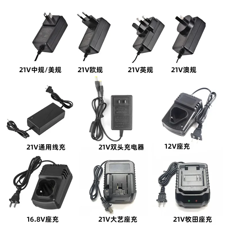 21V 16.8V 12V EU US UK Plug Single Head Dual Charger