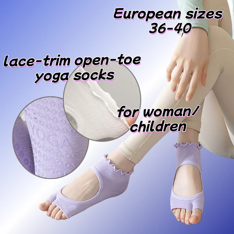 

Европейские размеры 36–40, 1 пара носков/лодочек для йоги с кружевной отделкой и открытым носком, мягкие и дышащие для женщин и детей