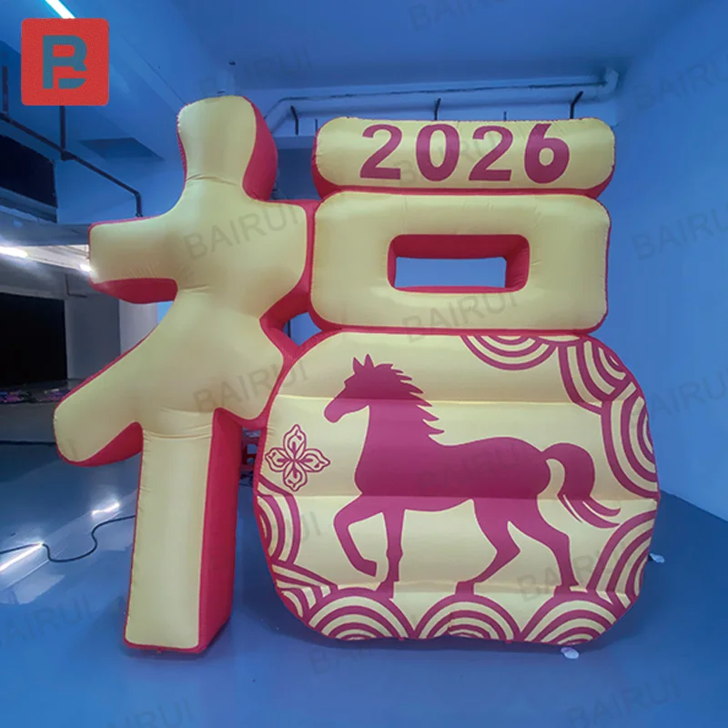 

Надувной китайский иероглиф "Фу" с вентилятором, декоративный элемент для мероприятий на открытом воздухе во время фестивалей.