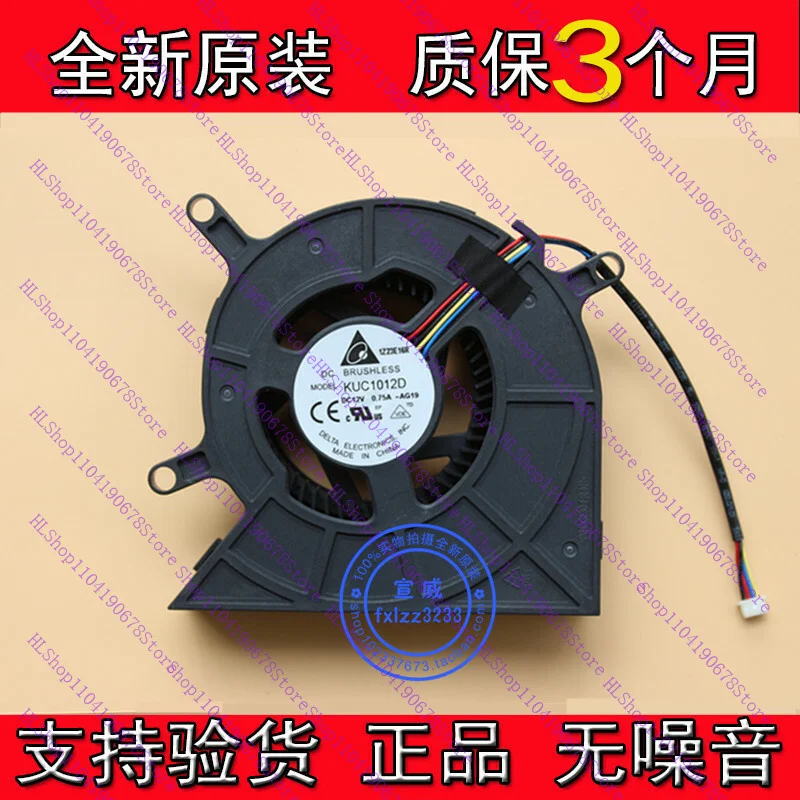 Новый вентилятор KUC1012D DC12V 0,75A-AG19 AG19 «все в одном» для охлаждения процессора Новый вентилятор KUC1012D DC12V 0,75A-AG19 AG19 «все в одном» для охлаждения процессора