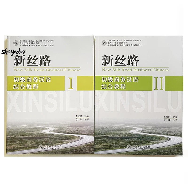 New Silk Road Business Chinese Elementary Comprehensive Course I/II  Chinese Textbook for Beginners Long-Term Study Books