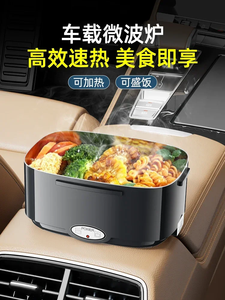 

12v24v car heating lunch box large truck small microwave oven rice cooker, cooking pot plug in and keep warm to make hot meals