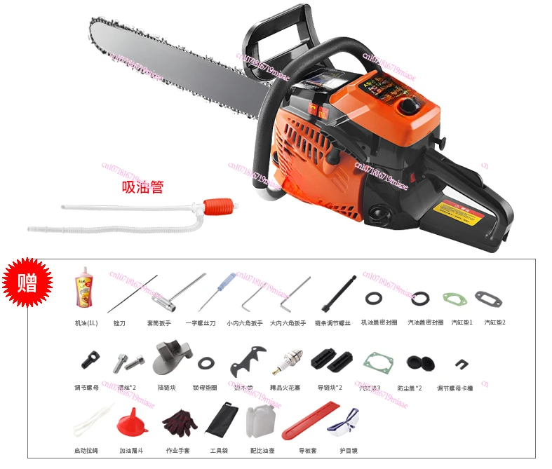 Industrial High-Power Chain Saw Portable Small Household Gasoline Logging Electric Chain Saw