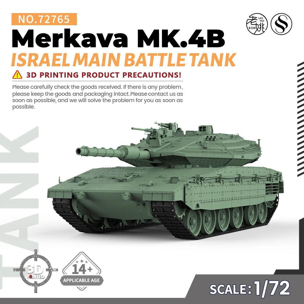 

SSMODEL 765 V1.9 1/72 25mm Military Model Kit Israel Merkava MK.4B Main Battle Tank WWII WAR GAMES