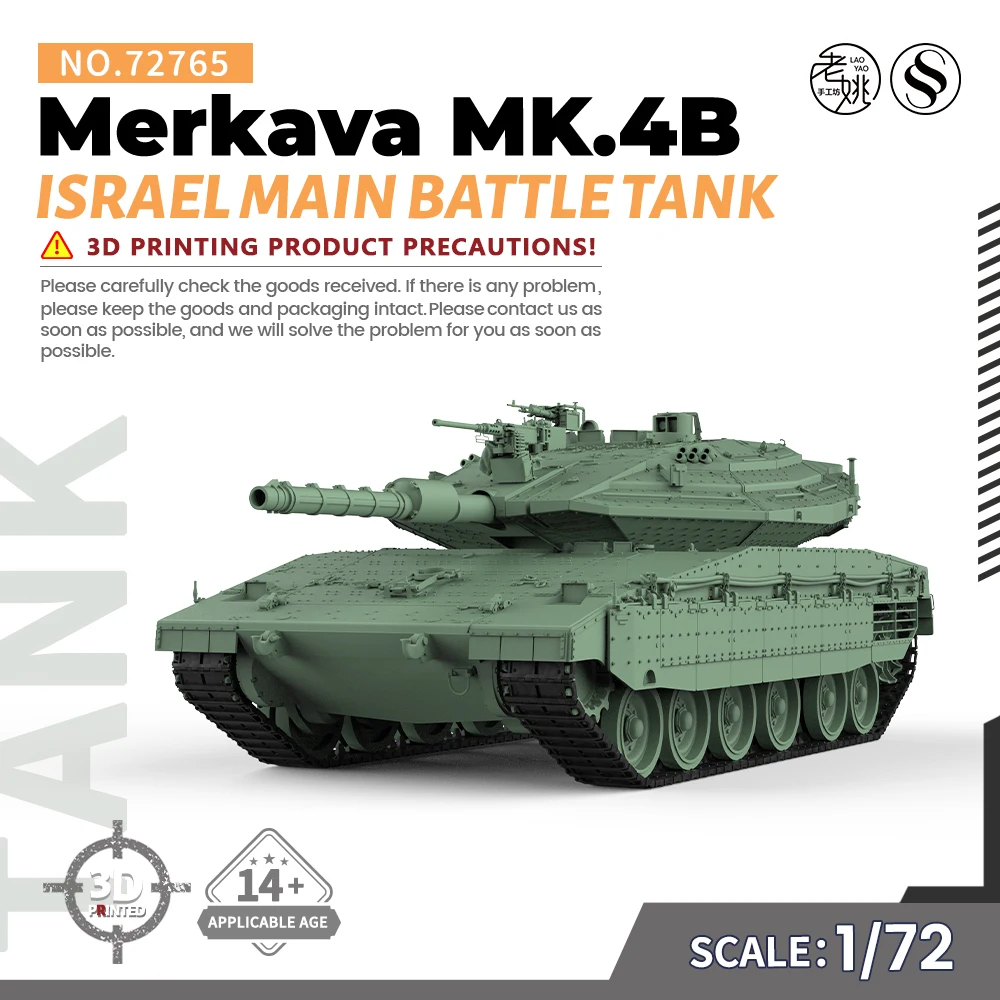 

SSMODEL SS765 1/72 25mm Military Model Kit Israel Merkava MK.4B Main Battle Tank WWII WAR GAMES