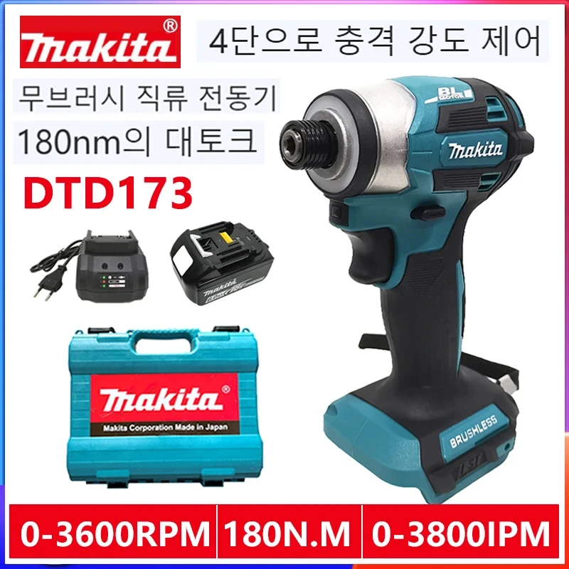 

Дрель ударная Makita DTD173 аккумуляторная, 18 в, LXT BL, 180 Н · м