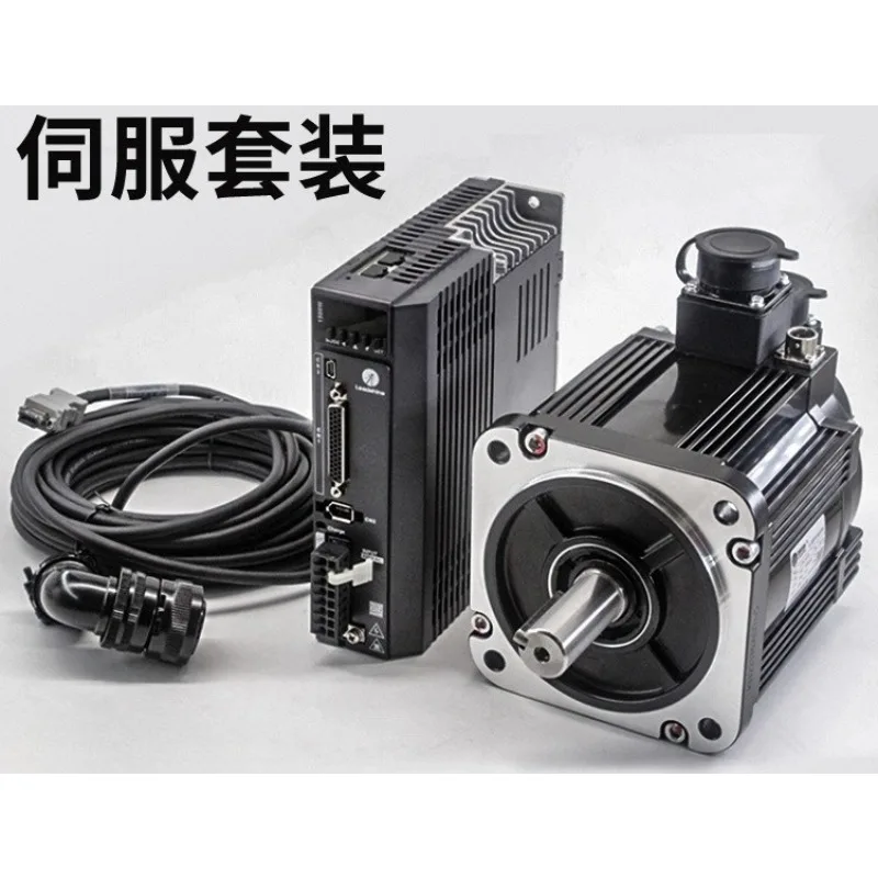 For L7 Series 400W750W1.5KW AC Servo Motor Driver Set